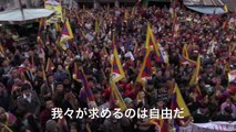 チベットの現状を捉えたドキュメンタリー！映画『ルンタ』予告編