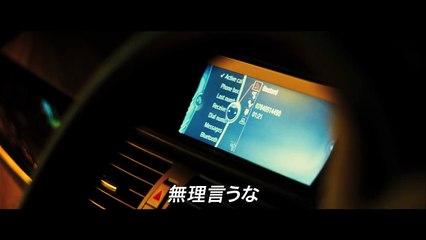 車中の男と電話の会話のみで物語が展開！映画『オン・ザ・ハイウェイ　その夜、86分』予告編