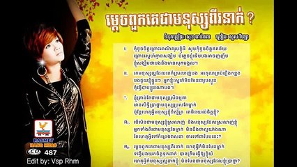 [Non Stop] Sous Visa   Khmer Love Song Collection