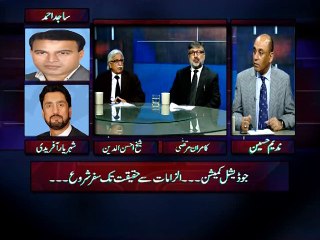 Kamran Murtaza. (Former President of the Supreme Court Bar Association).