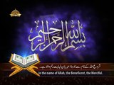 Surah Al Qadr - Qari Sayed Sadaqat Ali holy quran