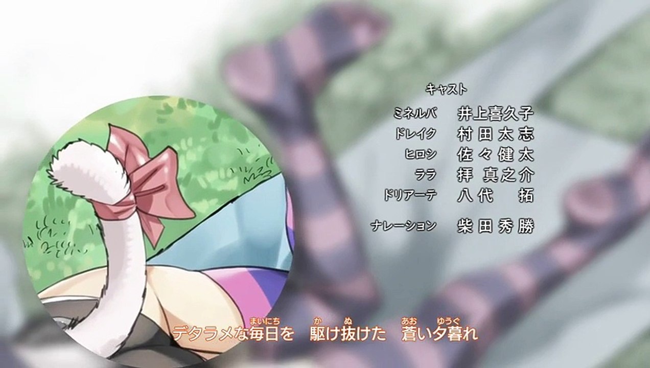 Fairy Tail - Ending 19 v3 [Wendy]