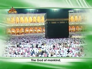 Surah An Nas - Qari Sayed Sadaqat Ali Holy Quran