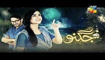 Jugnoo Episode 02 Promo HUM TV Drama April 17, 2015