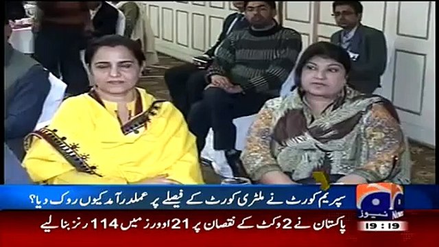 Aik Din Geo Ke Saath 17 April 2015 - Geo News