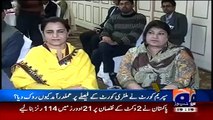 Aik Din Geo Ke Saath 17 April 2015 - Geo News