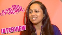 Vaishali Samant on Tujhya Vin Mar Javaan - Title Song - Upcoming Marathi Movie