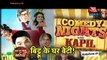 Bittu Sharma Banenge Papa!! - Comedy Nights With Kapil - 18th April 2015