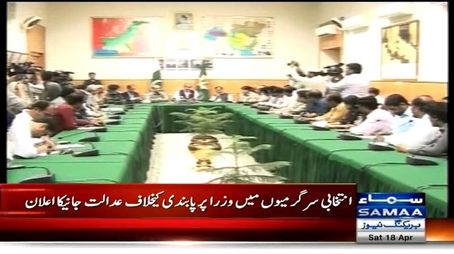 Establishment helped Imran Khan & Sheikh Rasheed to win Rawalpindi seats in 2013:- Khawaja Saad Raffique