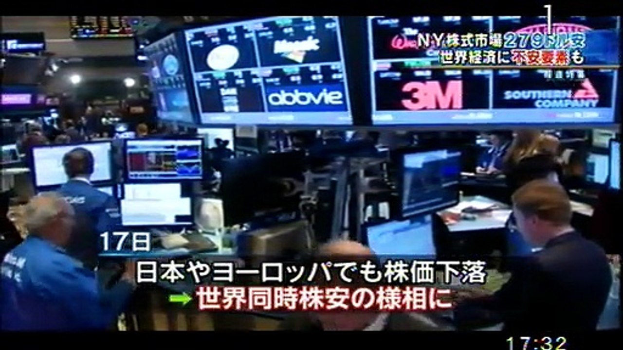 houtoku_onagachijibeiseifunichokusetsuuttaeru_AIIBsyudounochuugokukaihatsutoushinosaizensen
