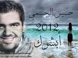 حسين الجسمي - أبشرك 2012 جديد