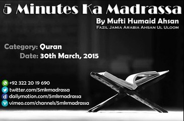 030 - 30.03.2015 - Quran