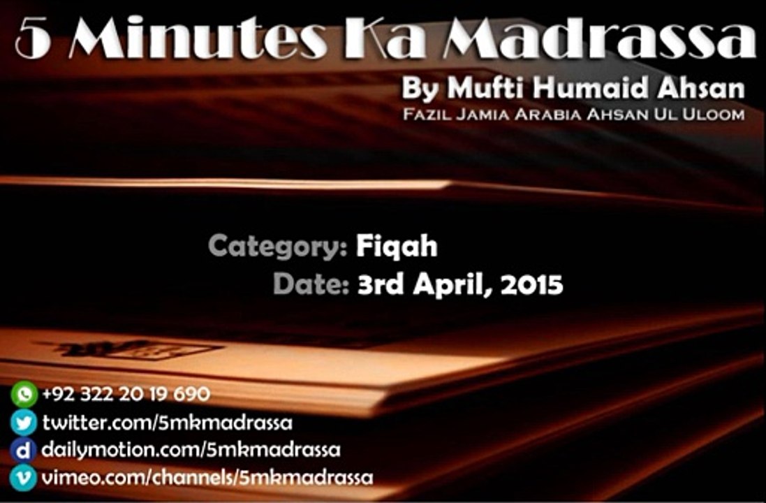 032 - 03.04.2015 - Fiqah