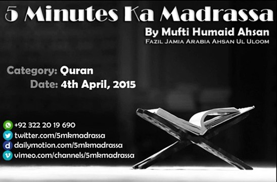 033 - 04.04.2015 - Quran