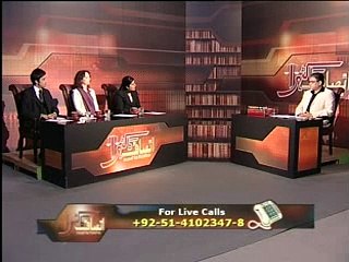 Insaf Ka Katehra - Acid Burn Victims