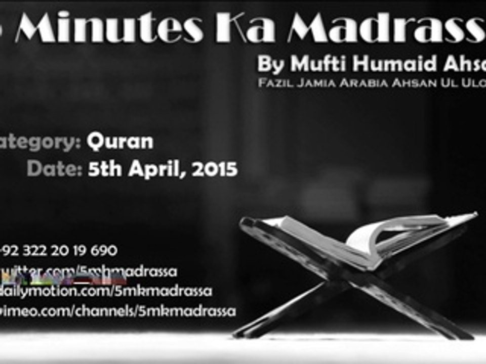 034 - 05.04.2015 - Quran
