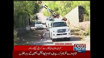 NewsONE Headlines 5PM, 18-April-2015
