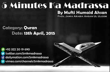 042 - 13.05.2015 - Quran