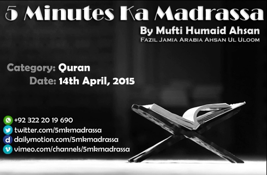 043 - 14.05.2015 - Quran