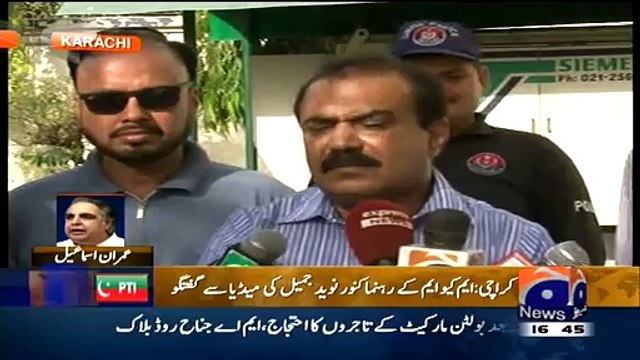 MQM Dhandli Ke Nit Naye Tareeqe - Jis Ka NIC Expire Hogaya Hai Woh Bhi Vote Dal Sakenge:- Kanwar Naveed