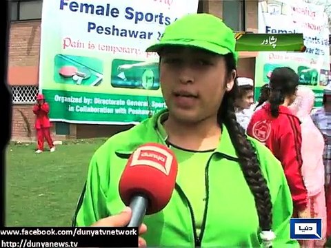 Dunya News - Peshawar: Brilliant performance ends Female Sports Gala at high note