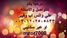 برايفت