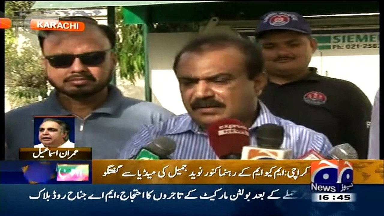 MQM Dhandli Ke Nit Naye Tareeqe – Jis Ka NIC Expire Hogaya Hai Woh Bhi Vote Dal Sakenge-- Kanwar Naveed