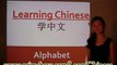 Learn Chinese - Speak Chinese - Learn Chinese Software - Rocket Chinese