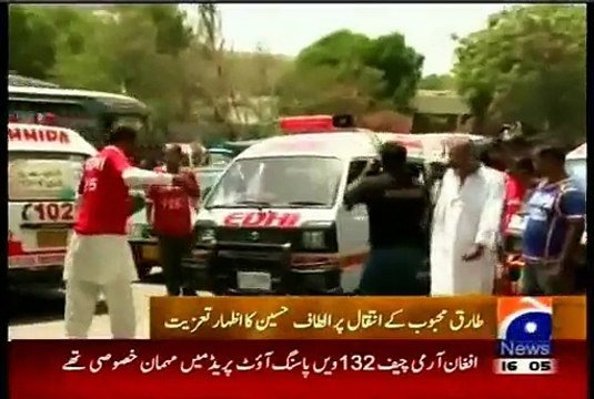 Altaf Hussain Offers Condolences To Sahibzada Hamid Raza On The Death Of Sunni Ittehad Council Leader Tariq Mahboob