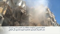 مقتل وجرح العشرات بقصف بالبراميل المتفجرة على حلب القديمة