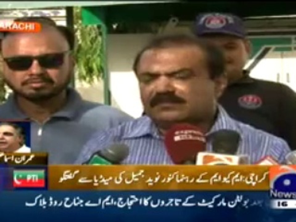 MQM Dhandli Ke Nit Naye Tareeqe - Jis Ka NIC Expire Hogaya Hai Woh Bhi Vote Dal Sakenge - Kanwar Naveed