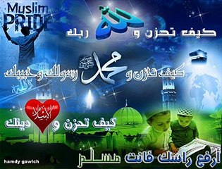 Muhabbat May Apni Guma Ya Elahi Na Paun May Apna Pata Ya Elahi - Beautifull Urdu Hamd - Must Watch