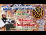 Pir Syed Ali Raza Bukhari Alsaifi on APlus TV program Shan e Saddiq e Akbar RA