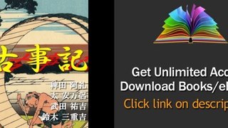 Download Kojiki (Japanese Edition) PDF