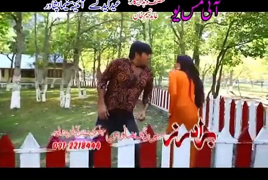 RahimShah & Gul Panra I Miss You Pashto Film Part2 Hits 2015