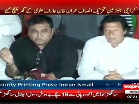 Ali Zaidi Urging NA-246 Voters To Call 1101 Rangers Helpline If MQM Has Taken Your NIC