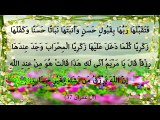 الاسلام دين الجمال -2-  السيده المسلمه في القران