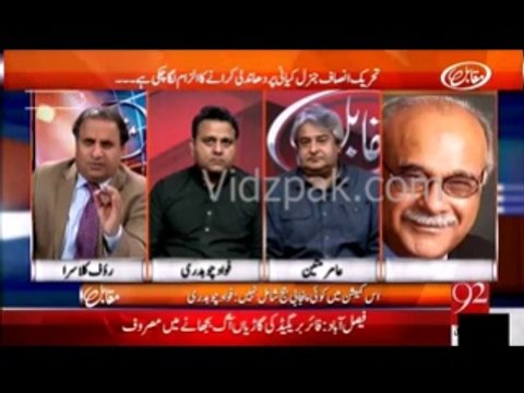 Muqabil With Rauf Klasra And Amir Mateen - 16th April 2015 - Segment1(00_34_11.100-00_35_00.660)