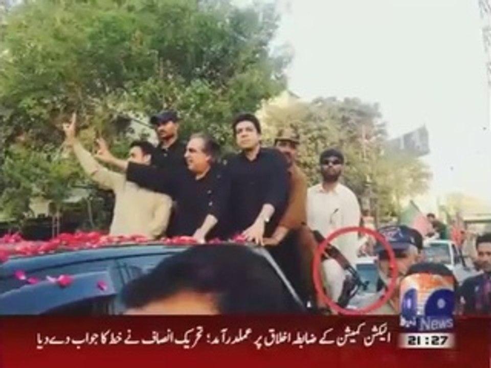 Geo News Headlines 18 April 2015  PTI Responce on Letter of Election Commission