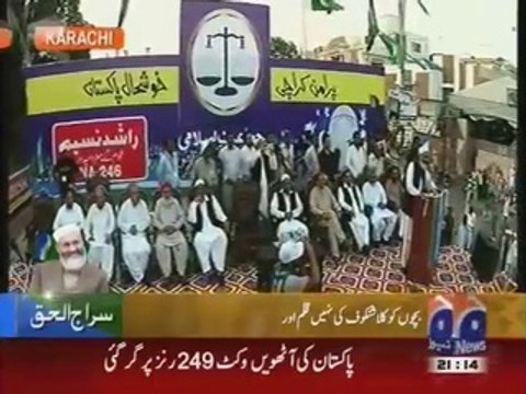 Geo News Headlines 18 April 2015 Siraj ul Haq Speech in Jamaat Islami Jalsa of