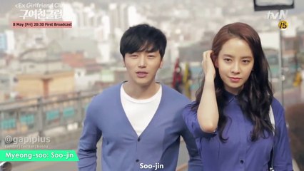 [Eng Sub] Ex Girlfriend Club Poster shooting BTS