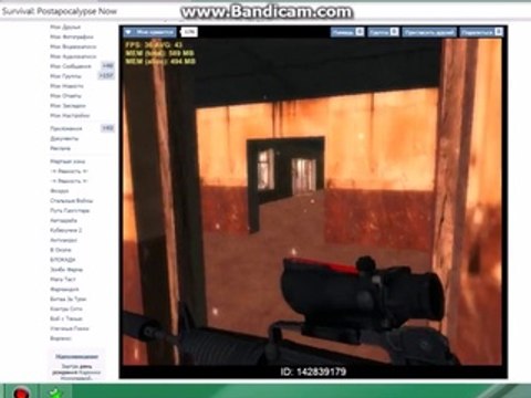 Мега чит на игру Survival вконтакте