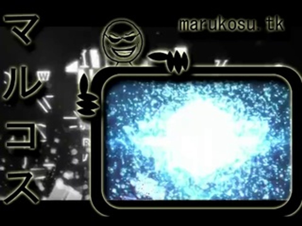 World Trigger OP Promoción Marukosu