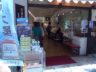 武井壮になりきりチャレンジ企画②