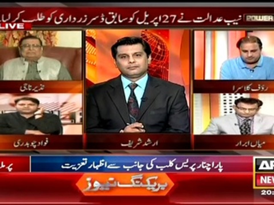 Power Play – 18th April 2015