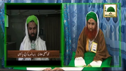 Free Me Ilaj Wo Bhi Achay Hospital Se - Madani Muzakra 11 April - Ep 878 - Maulana Ilyas Qadri