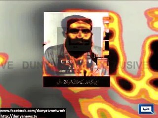 Dunya News - Shafqat Hussain wasn't 14 at time of murder: FIA