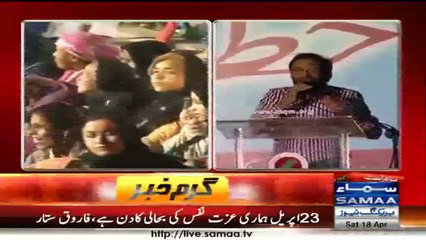 Farooq Sattar Speech In Liaqatabad Jalsa 18th April 2015
