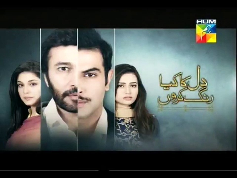 Dil Ka Kiya Rang Karun 8 P4