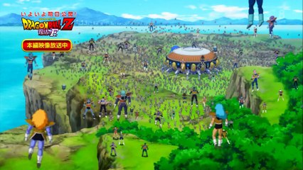 Dragon Ball Z - La Résurrection de Freezer - Extrait de 4 minutes [VO|HD1080p]